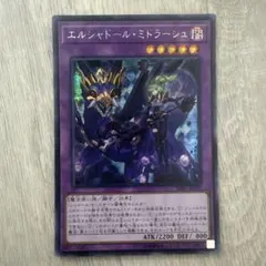 2026年最新】ミドラーシュ アジアの人気アイテム - メルカリ