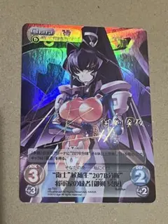 2025年最新】カオスtcg サインの人気アイテム - メルカリ