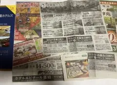 伊藤園ホテルズ栃木県 割引券+情報 ￼切り抜き