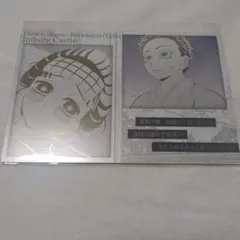 鬼滅　ダイニング　お楽しみくじ　メタリックポスカ　恋雪　狛治