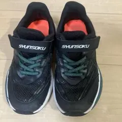スニーカー SYUNSOKU ブラック 20cm