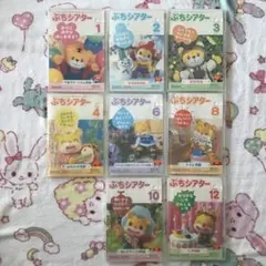 ぷちシアター￼ こどもチャレンジぷち Benesse 8枚セット