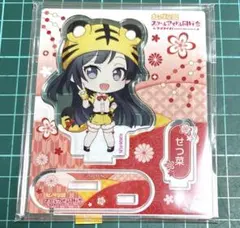 ラブライブ ニジガク 優木せつ菜 寅年 デフォルメ アクリルスタンド