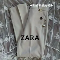 ZARA　テーパードパンツ　未使用