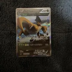 2026年最新】カイリュー デルタプラスの人気アイテム - メルカリ