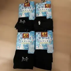 ブラック レギンス 135cm 4枚セット まとめ売り　女の子　スパッツ　黒