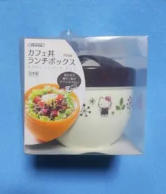ハローキティ カフェ丼ランチボックス 新品・未使用 2012日本製 スケーター社