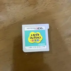 Item thumbnail for item c3e9b504-ca7e-4e22-9eef-bd7822148cde