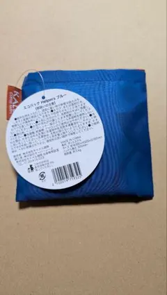 KALDI カルディエコバッグ2026年