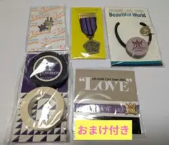 嵐 会場限定グッズ 松本潤 紫 イヤホンジャック・ヘアゴム等 バラ売り可