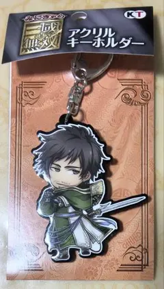 真・三國無双 徐庶 アクリルキーホルダー 戦闘服