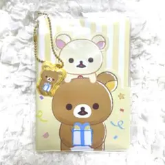 リラックマ　コリラックマ　パスポートケース　パスポートカバー　キーホルダー　韓国