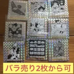【バラ売り対応可】ドラゴンボール40周年記念 シールウエハース2 セット