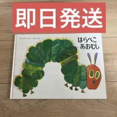 みり様 リクエスト 2点 まとめ商品