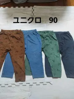 b63☆ユニクロの柔らかパンツ☆4枚☆90☆スパッツ・レギパン・レギンス