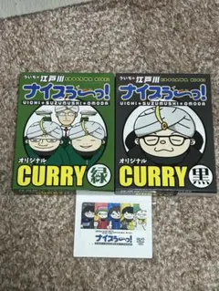 初代CR寿司屋の大将 カタログ三洋販売㈱ 2000年2月 当時物 - メルカリ