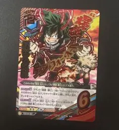僕のヒーローアカデミア ヒロアカ TCG 緑谷 出久 HA-02-001 - メルカリ