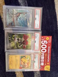 PSA10 ポケモンカード 3枚セット エアームド ナゲキ ピカチュウ 2026年最新】ナゲキ ポケモンカードの人気アイテム - メルカリ