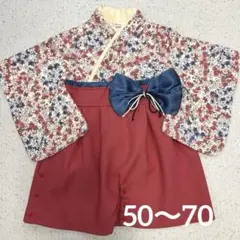 美品 スウィートマミー　sweetmommy 袴ロンパース 50〜70