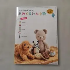 MreHnaR様 リクエスト 5点 まとめ商品 まとめ買い依頼機能 - メルカリ スマホでかんたん フリマアプリ