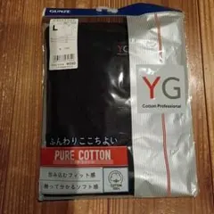 ベルガモット様 リクエスト 2点 まとめ商品