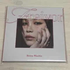 2025年最新】鷲尾伶菜の人気アイテム - メルカリ