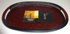 漆器の楕円形トレイ 赤黒