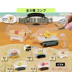 2026年最新】瓶 帆船の人気アイテム - メルカリ