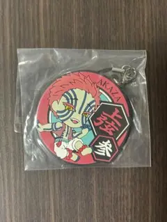 鬼滅の刃　一番くじ　猗窩座　ラバスト　きゅんキャラ