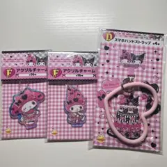 マイメロ クロミ 一番くじ アクリルチャーム スマホハンドストラップ まとめ売り