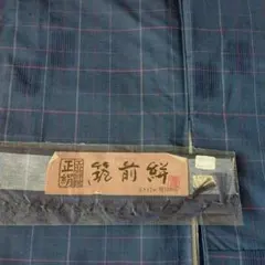 筑前絣　紺色格子柄　工芸絣紬　正絹　袷　お洋服感覚でカジュアルに気軽に！