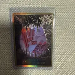 【psa10】 カタクリ　金ドン スーパーパラレルドン ワンピースカード ドン!!カード(シャーロット・カタクリ)(スーパーパラレル・金枠) [ONE