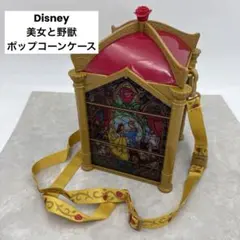 【タグ付未使用】ディズニー 美女と野獣 ポップコーンバケット