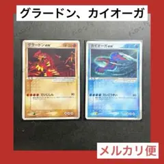 2025年最新】グラードンex プロモの人気アイテム - メルカリ