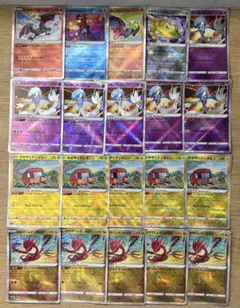 ポケカ かがやく 20枚 まとめ売り リザードン など 即購入⭕️