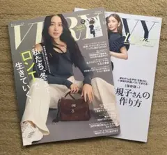VERY 2025年10月号