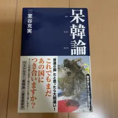 Item thumbnail for item 0e79b761-298d-441a-87eb-43d884e35c06