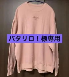 2025年最新】佐藤健 a スウェットの人気アイテム - メルカリ