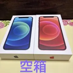 iPhone12 mini 空箱　2コセット