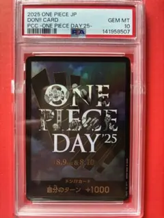 ワンピース カードゲーム PSA10ONE PIECE DAY 25 DON!!4640 PSA10ONE PIECE DAY 25 DON!!4640 - メルカリ
