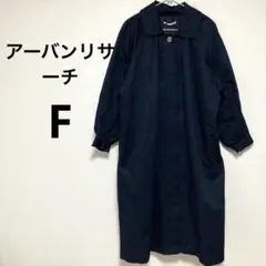 アーバンリサーチ レディース ロングナイロンジャケット 紺 綿100% ⭐︎