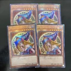 2026年最新】ブラックマジシャンガール レリーフの人気アイテム - メルカリ