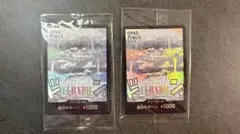 ONE PIECE DAY'25 特典 ワンピース エルバフ ドンカード 2枚