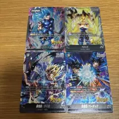 2026年最新】フュージョンワールドまとめ売りの人気アイテム - メルカリ