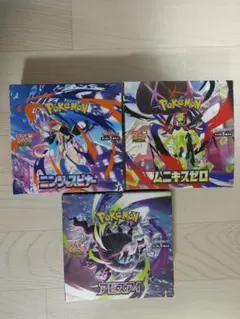 ポケモンカードゲームアビスアイムニキスゼロニンジャスピナー1BOXシュリンクなし