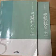 2026年最新】名進研 テキストの人気アイテム - メルカリ