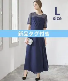 L 新品タグ付き　ビスチェ風アシンメトリーデザイン プリーツ ロング