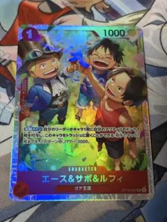 エース&サボ&ルフィ　SR