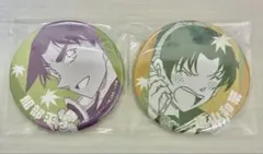 名探偵コナン公式アプリグッズ　紅シリーズ　缶バッジ　服部平次　遠山和葉