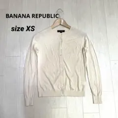 BANANA REPUBLIC シルク×カシミヤ カーディガンのサムネイル